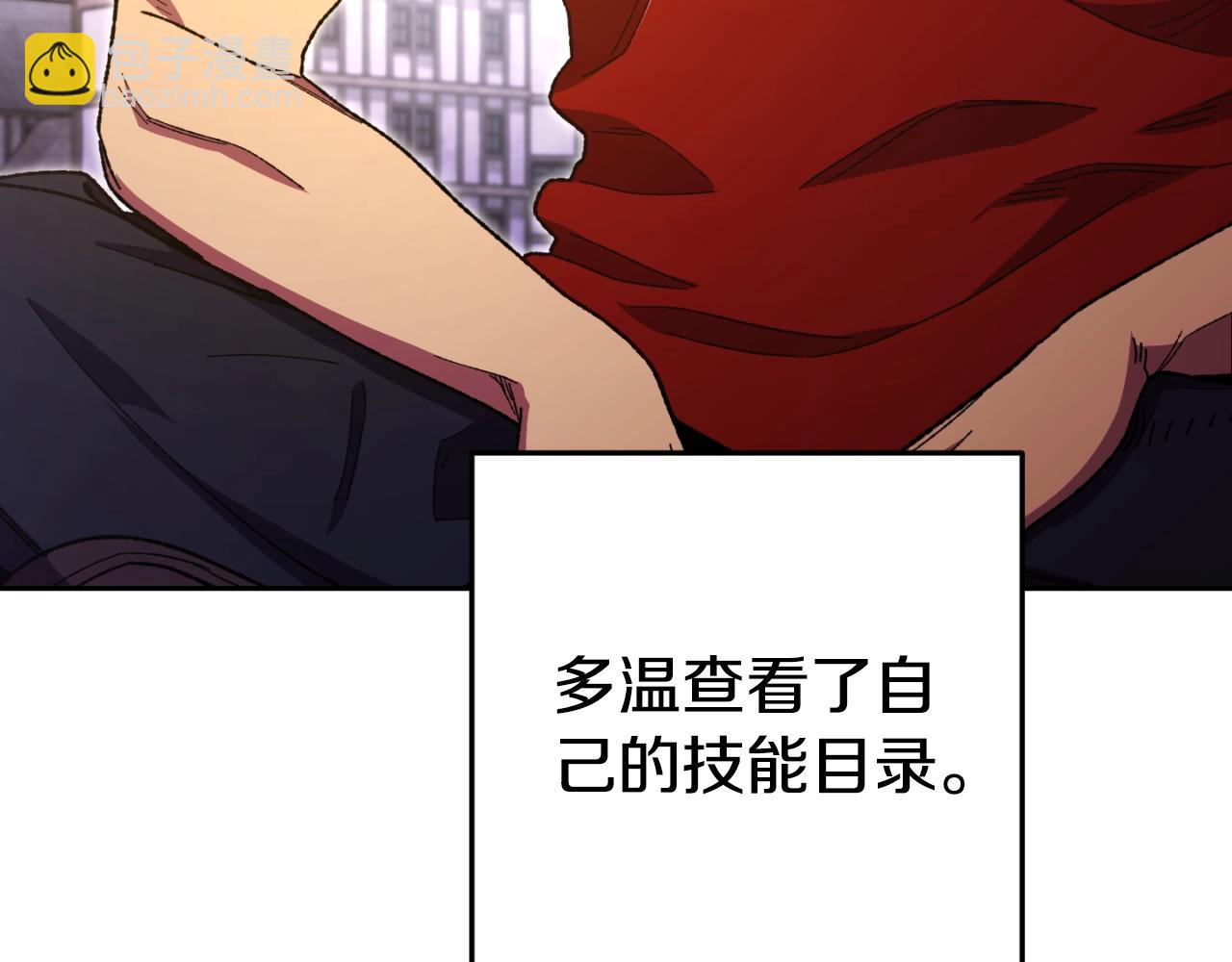 第164话 呜啊！魔法猫猫！mua！(1/5)-第168话