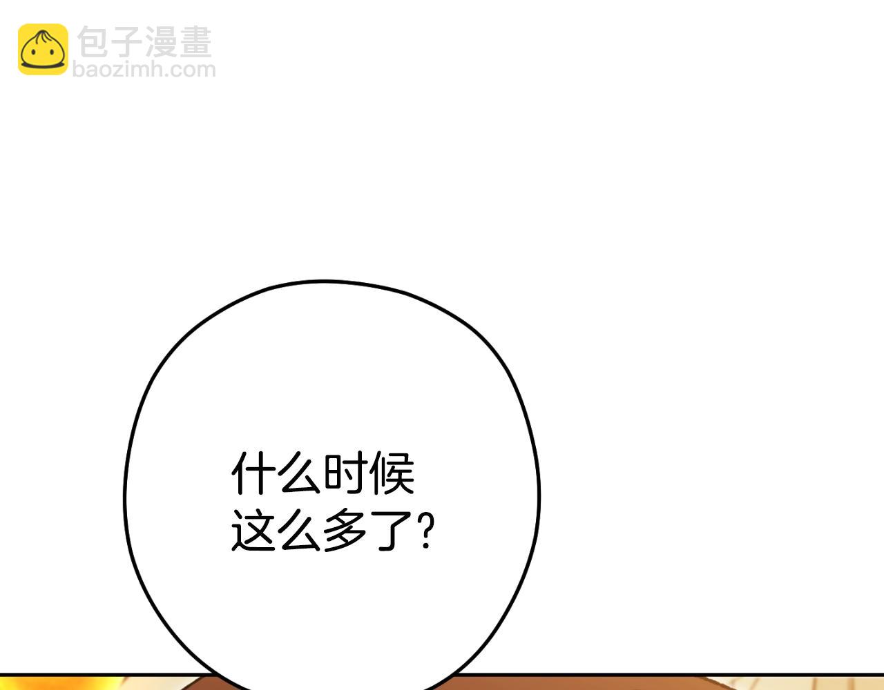 第166话 绝妙的办法(1/6)-第170话