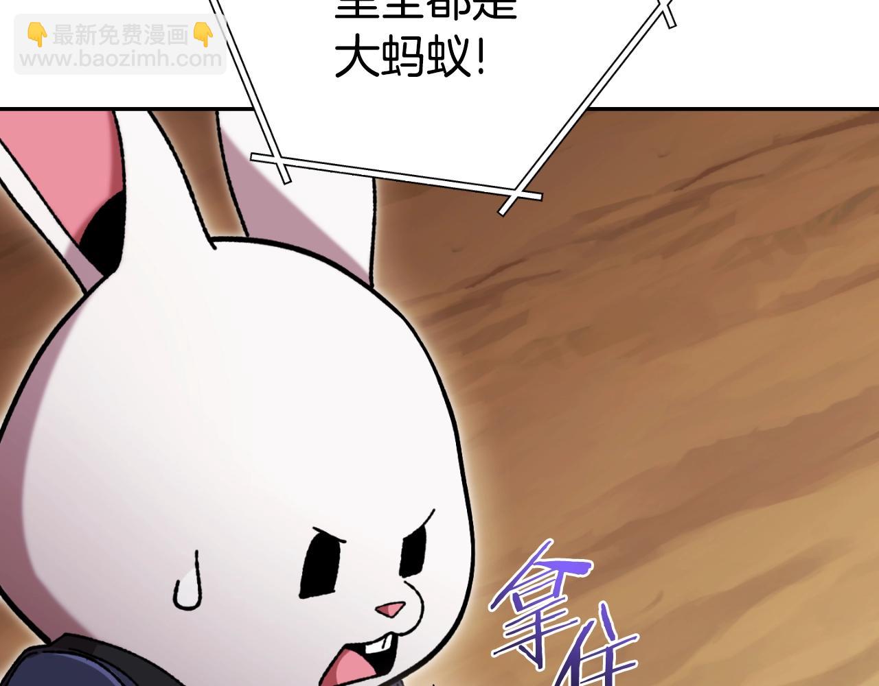 第166话 绝妙的办法(1/6)-第170话