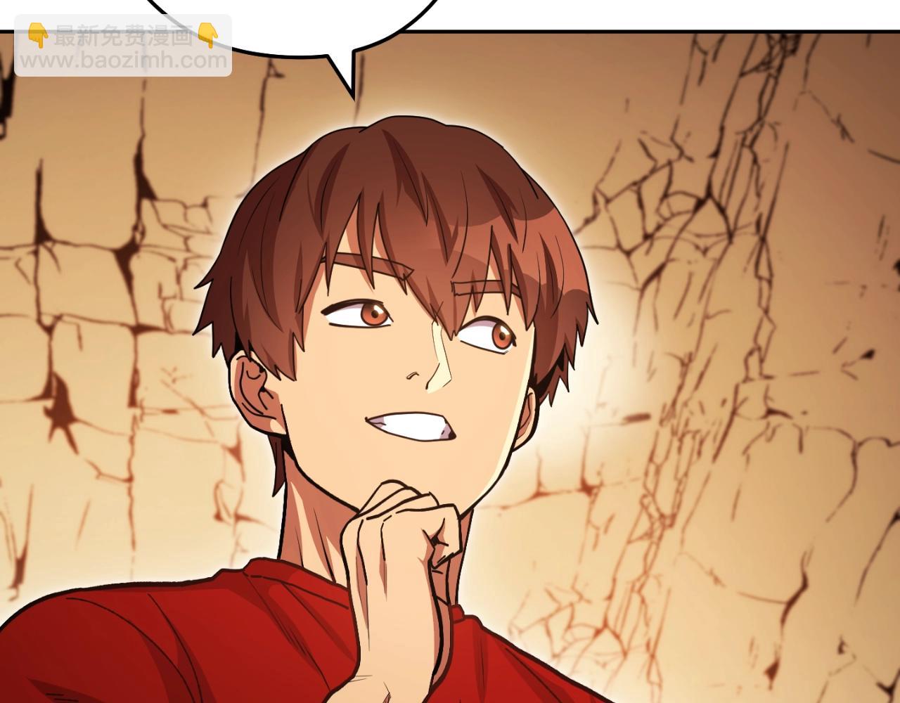 第166话 绝妙的办法(1/6)-第170话