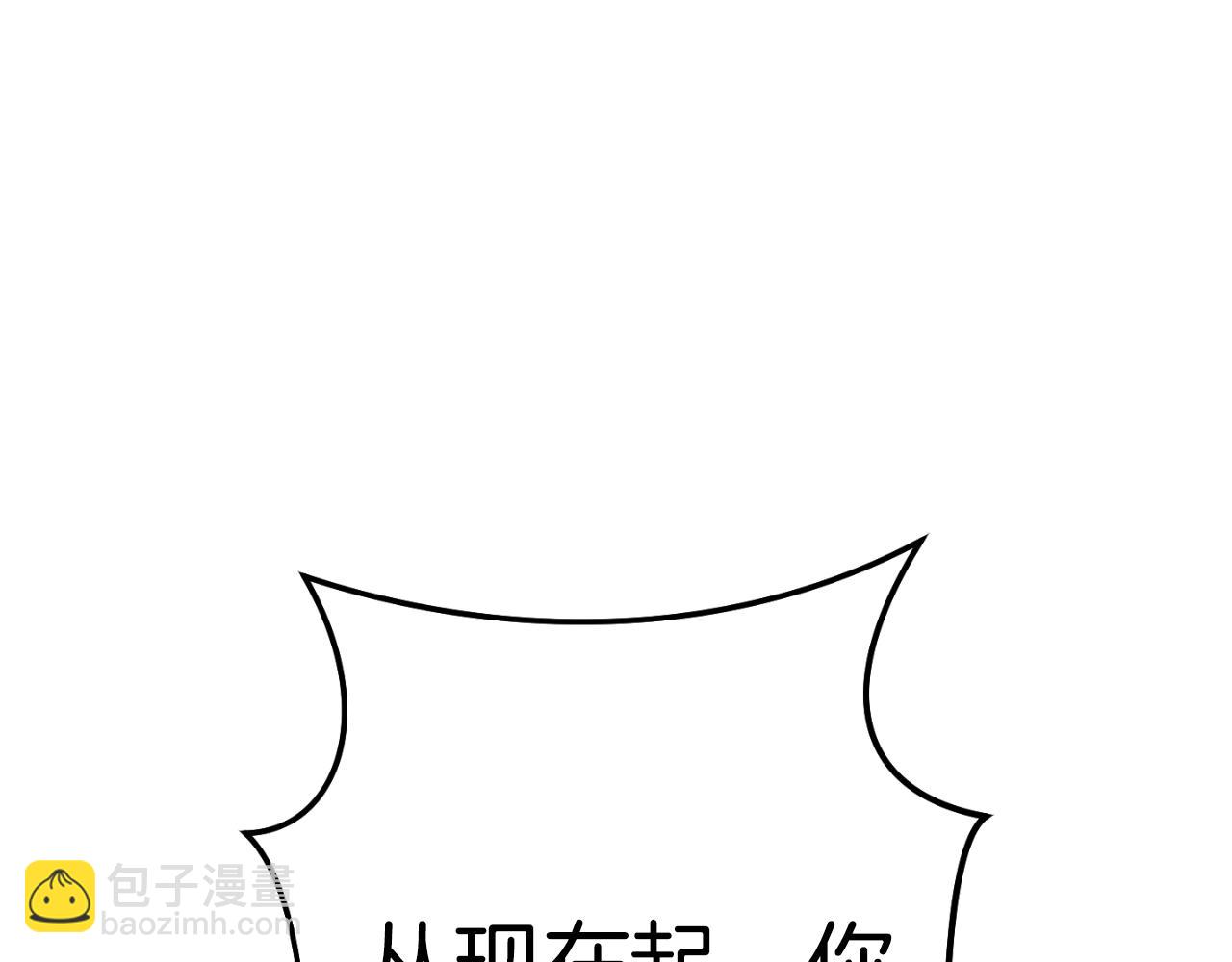 第166话 绝妙的办法(1/6)-第170话