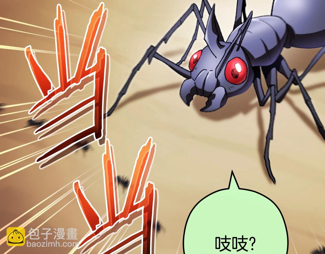 第166话 绝妙的办法(1/6)-第170话