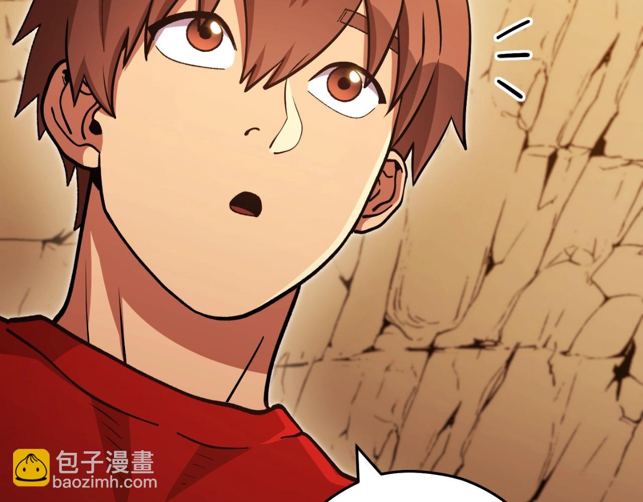 第166话 绝妙的办法(1/6)-第170话