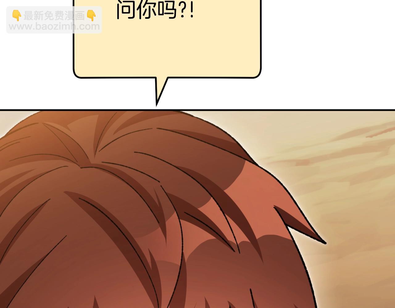 第166话 绝妙的办法(1/6)-第170话