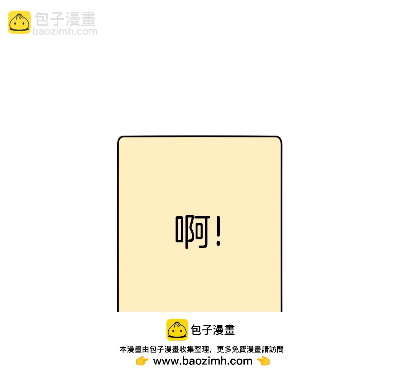 第166话 绝妙的办法(1/6)-第170话