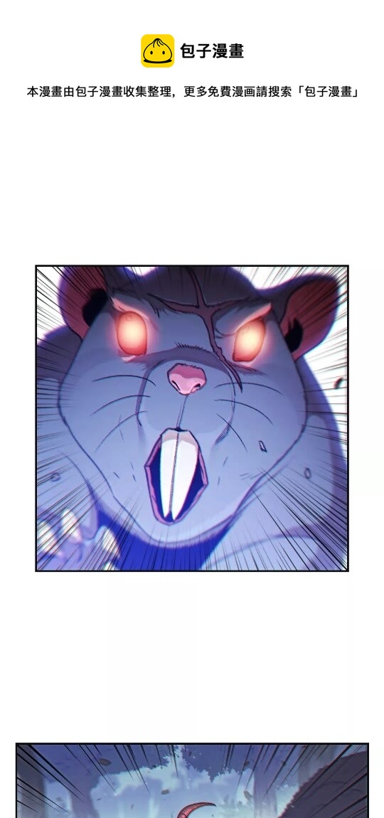 第16话 辅助登场！(1/2)-第18话