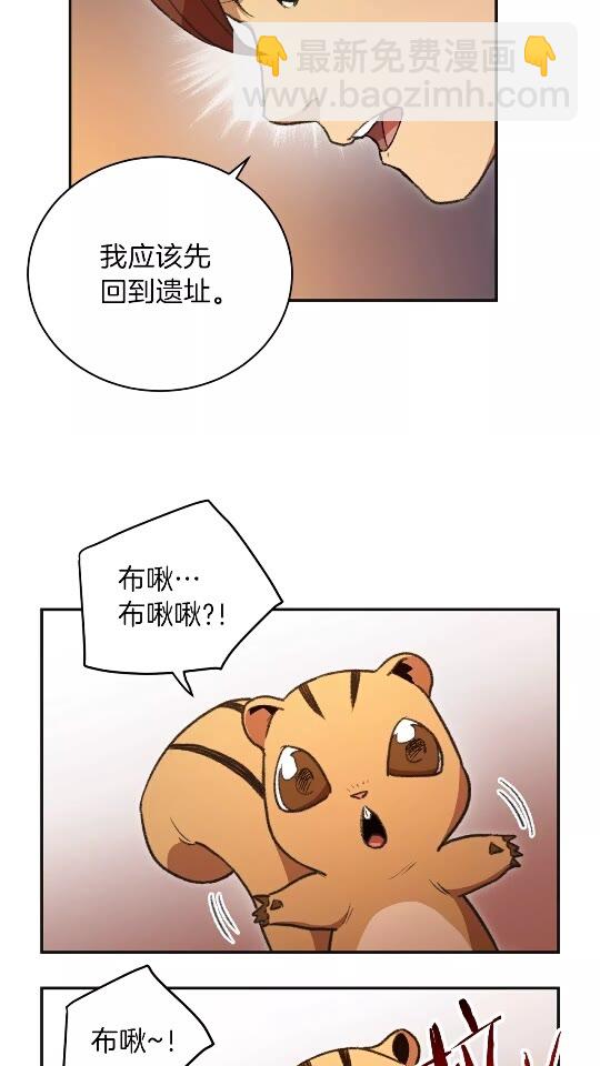 第16话 辅助登场！(1/2)-第18话