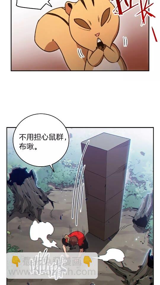 第16话 辅助登场！(1/2)-第18话