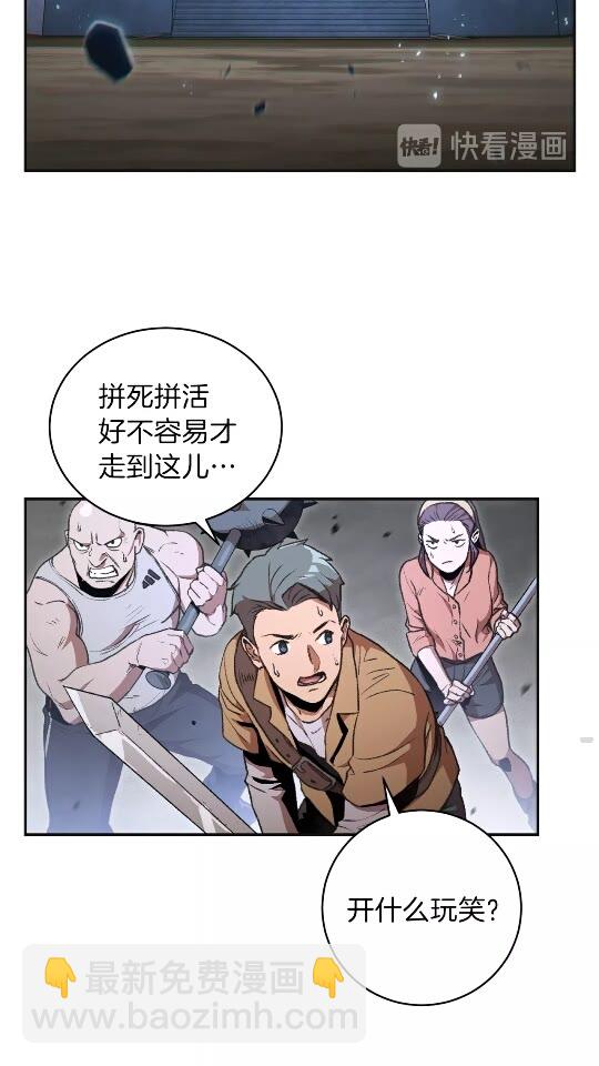 第16话 辅助登场！(1/2)-第18话