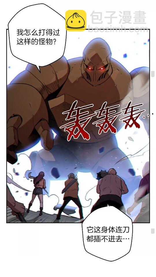 第16话 辅助登场！(1/2)-第18话