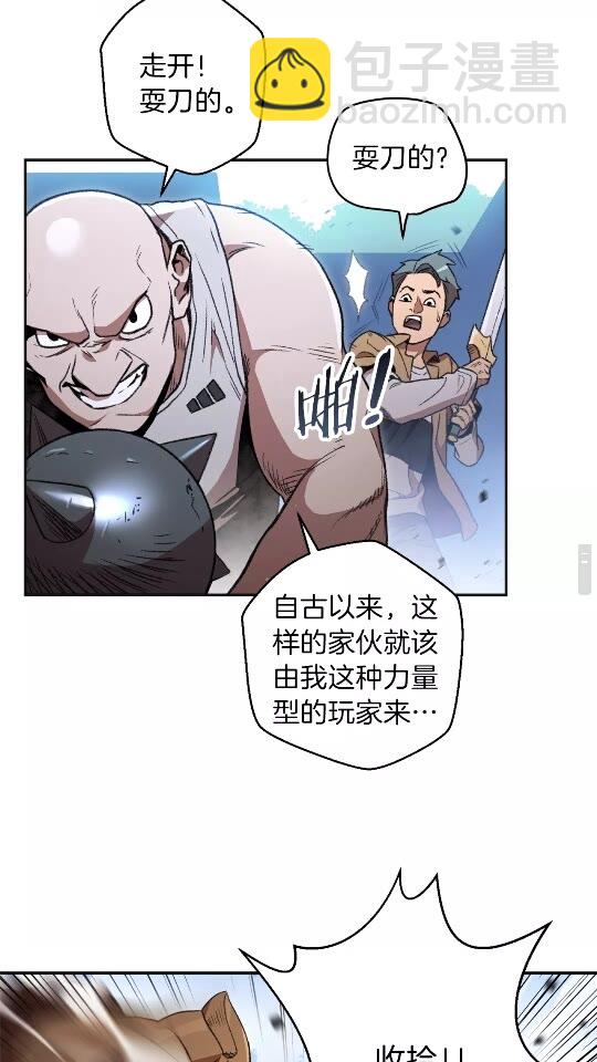 第16话 辅助登场！(1/2)-第18话