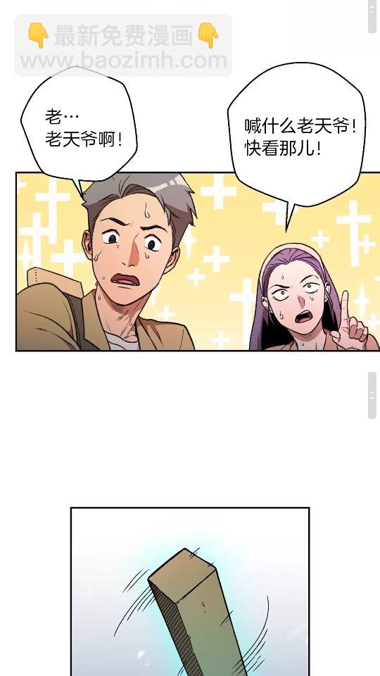 第16话 辅助登场！(1/2)-第18话