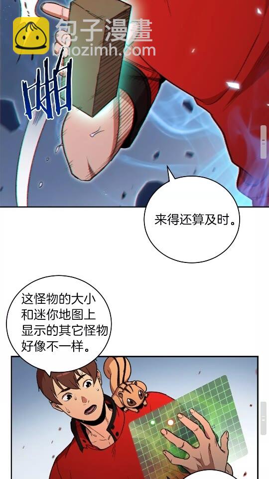 第16话 辅助登场！(1/2)-第18话