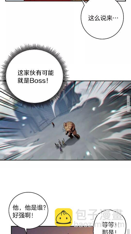 第16话 辅助登场！(1/2)-第18话