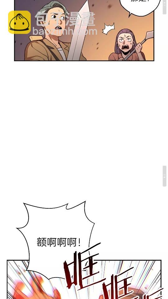 第16话 辅助登场！(1/2)-第18话