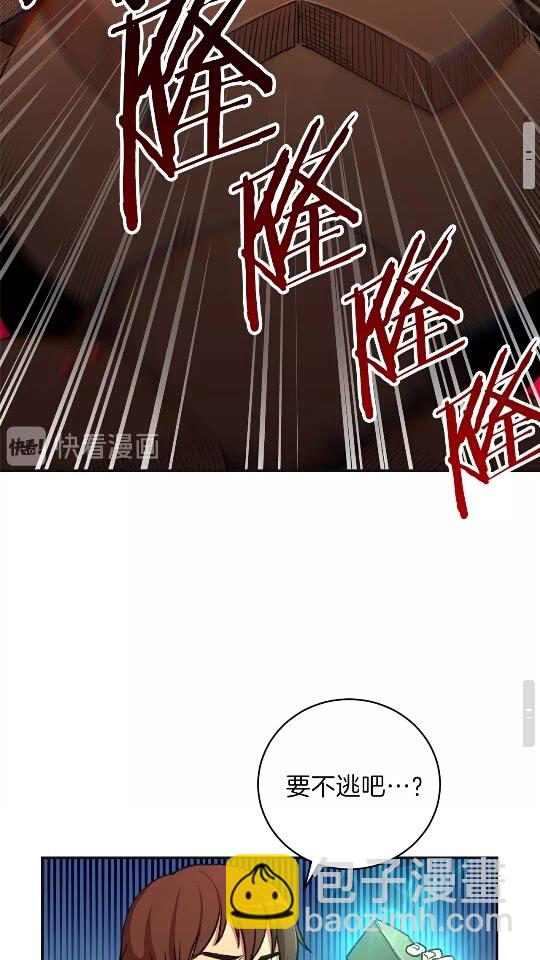 第16话 辅助登场！(1/2)-第18话