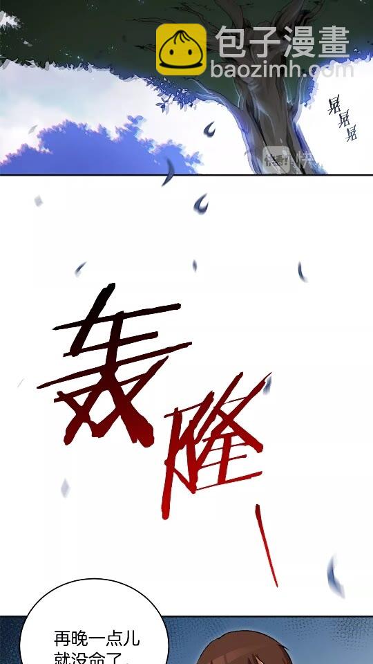 第16话 辅助登场！(1/2)-第18话