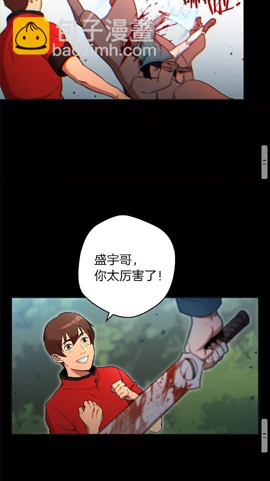 第16话 辅助登场！(1/2)-第18话