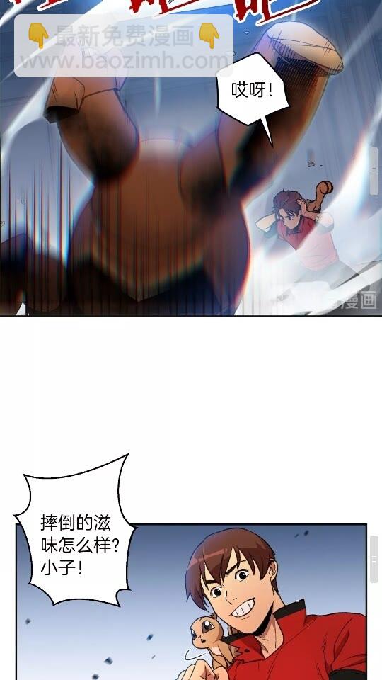 第16话 辅助登场！(1/2)-第18话