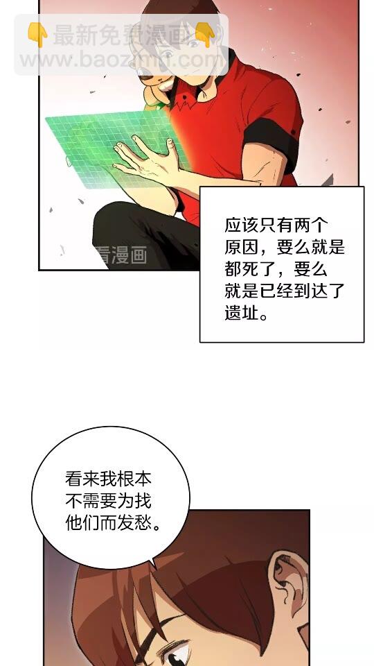 第16话 辅助登场！(1/2)-第18话