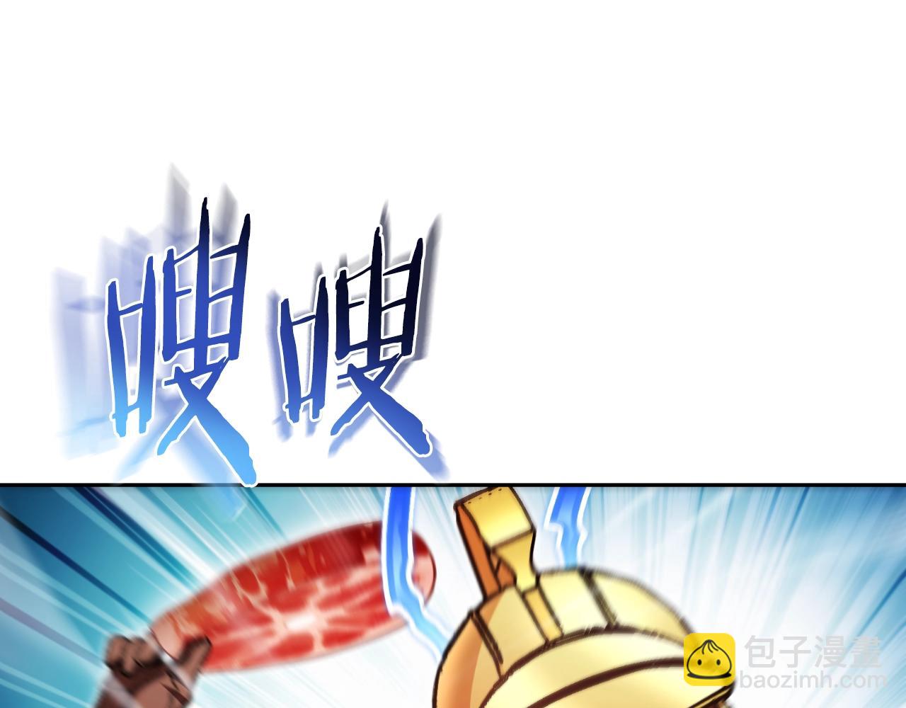 第168话 精灵(1/5)-第172话