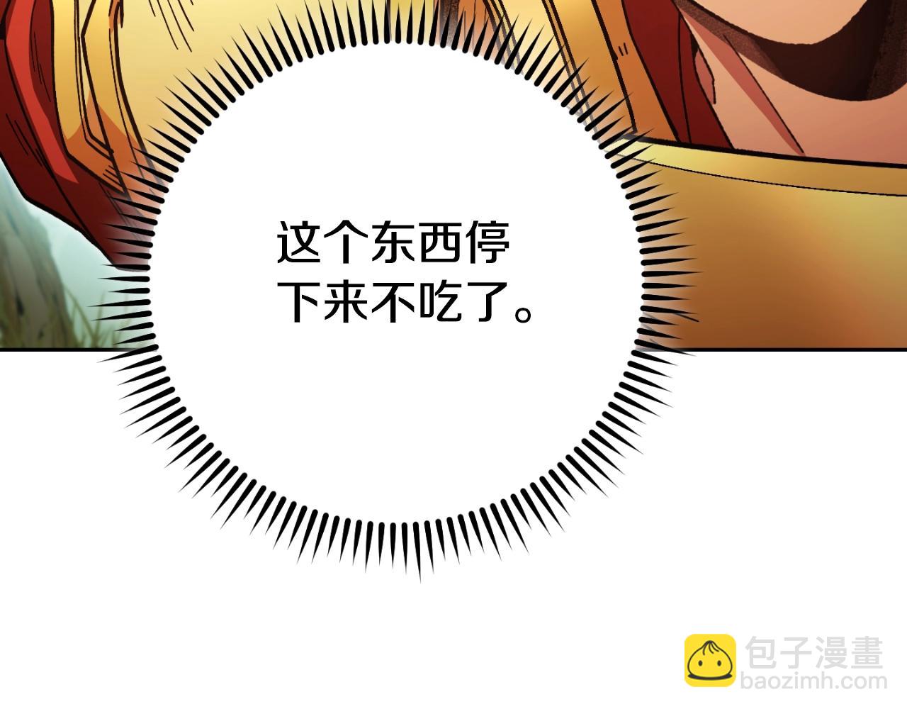 第168话 精灵(1/5)-第172话