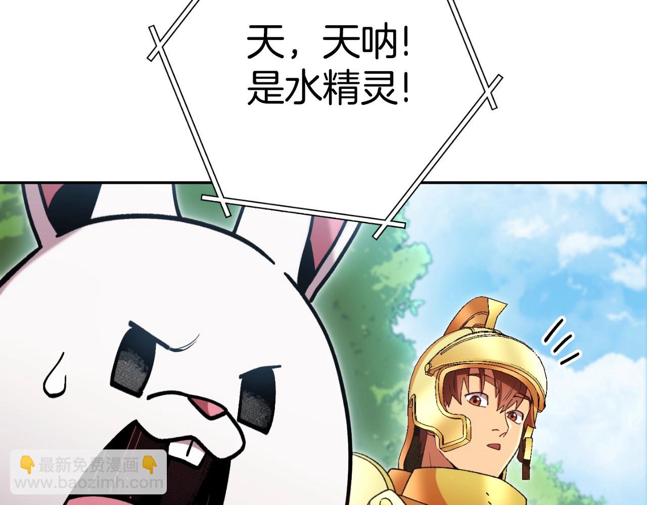 第168话 精灵(1/5)-第172话