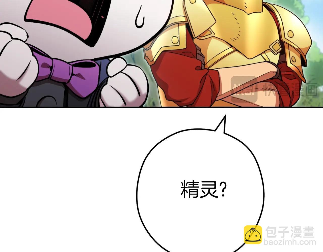 第168话 精灵(1/5)-第172话