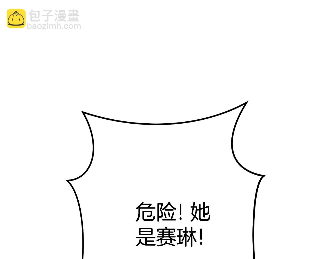 第168话 精灵(1/5)-第172话