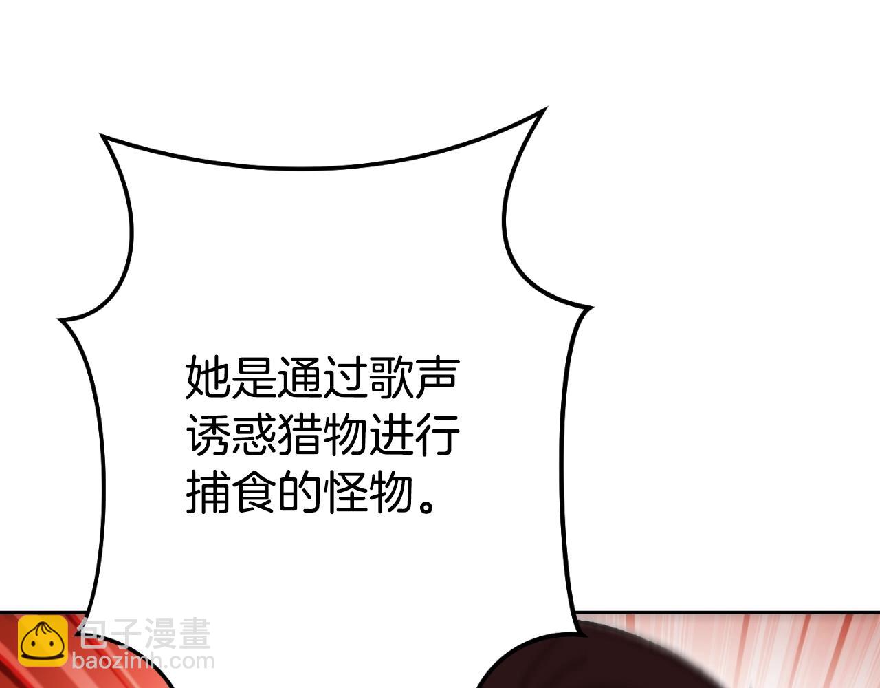 第168话 精灵(1/5)-第172话