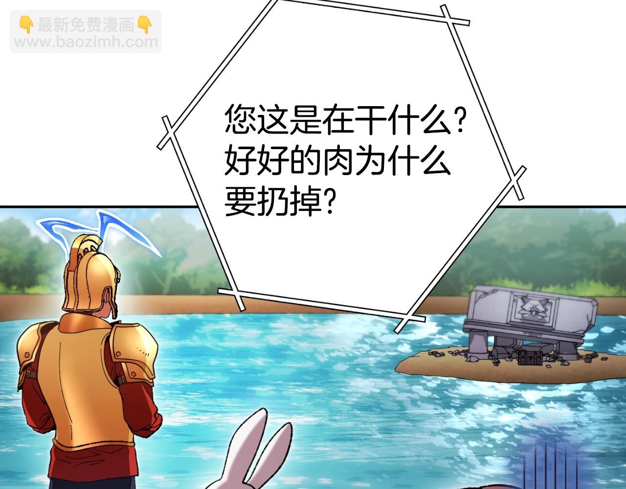 第168话 精灵(1/5)-第172话