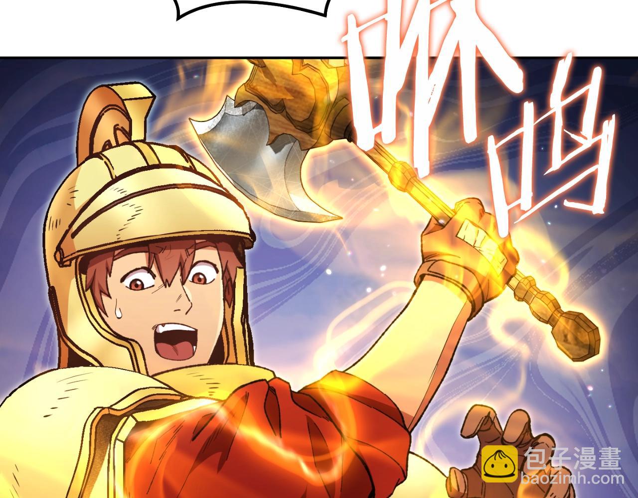 第170话 精灵的武器(1/5)-第174话