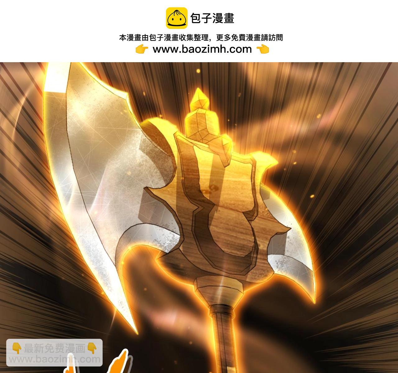 第170话 精灵的武器(1/5)-第174话