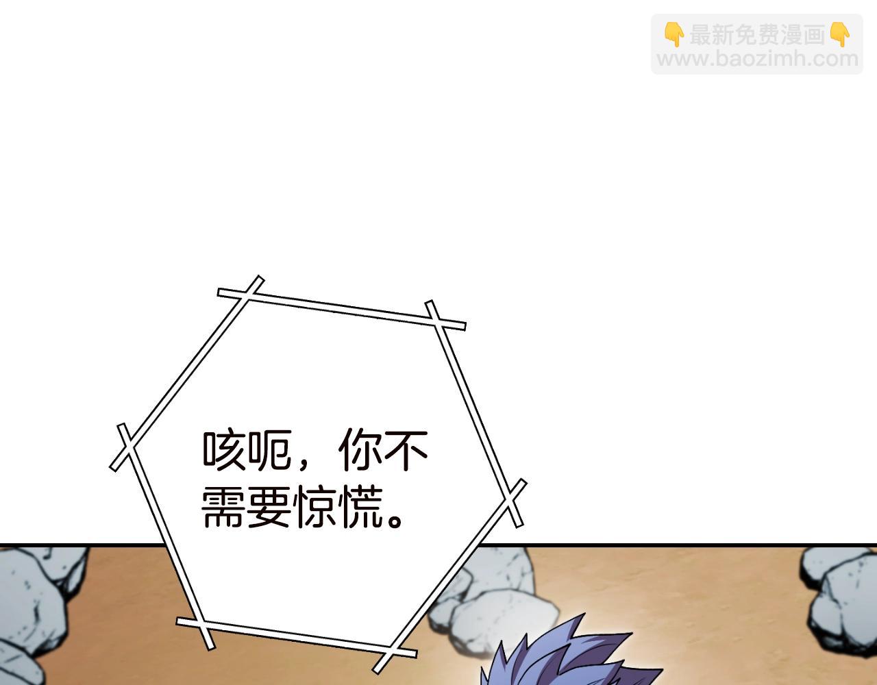 第170话 精灵的武器(1/5)-第174话