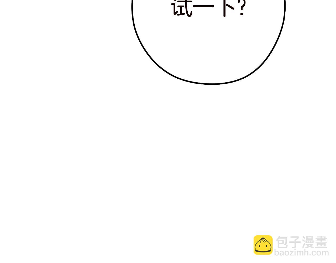 第170话 精灵的武器(1/5)-第174话