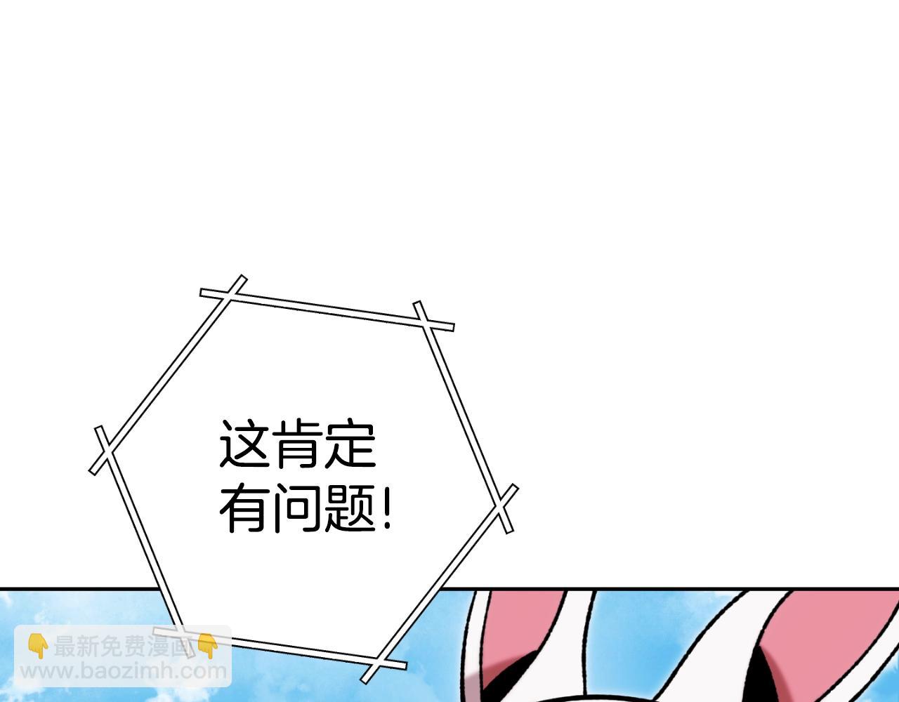 第172话(1/5)-第176话