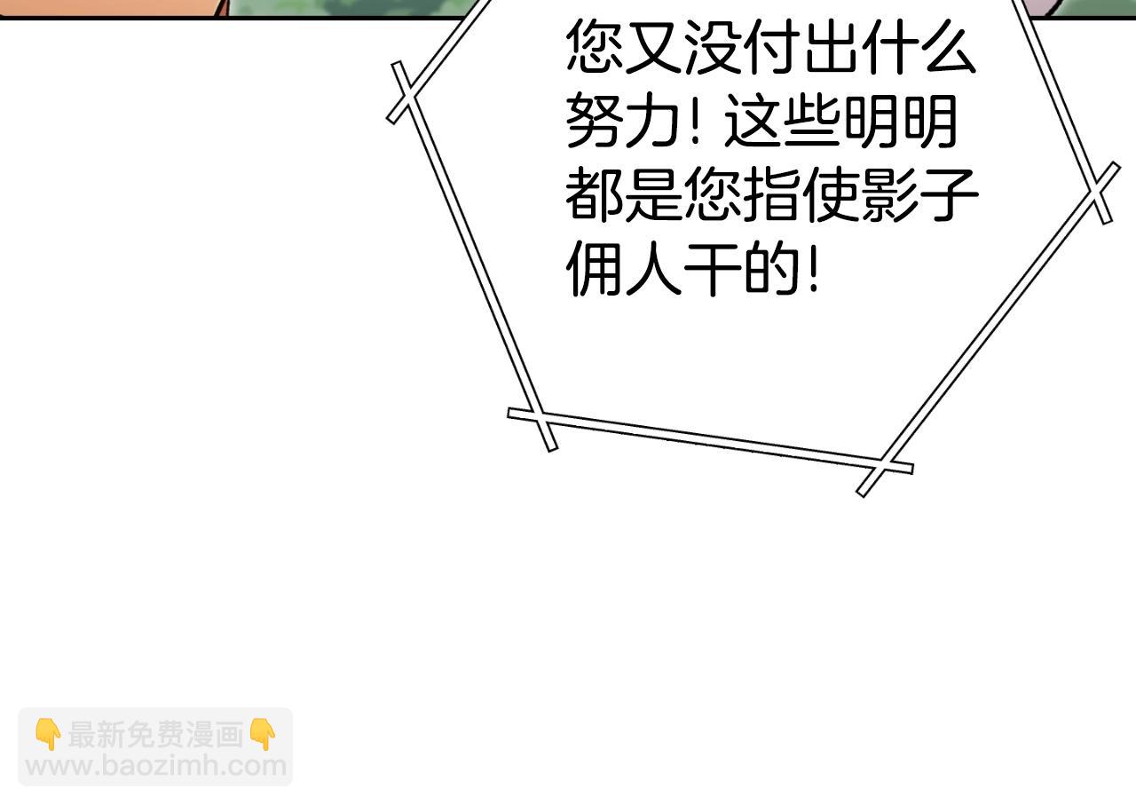 第172话(1/5)-第176话