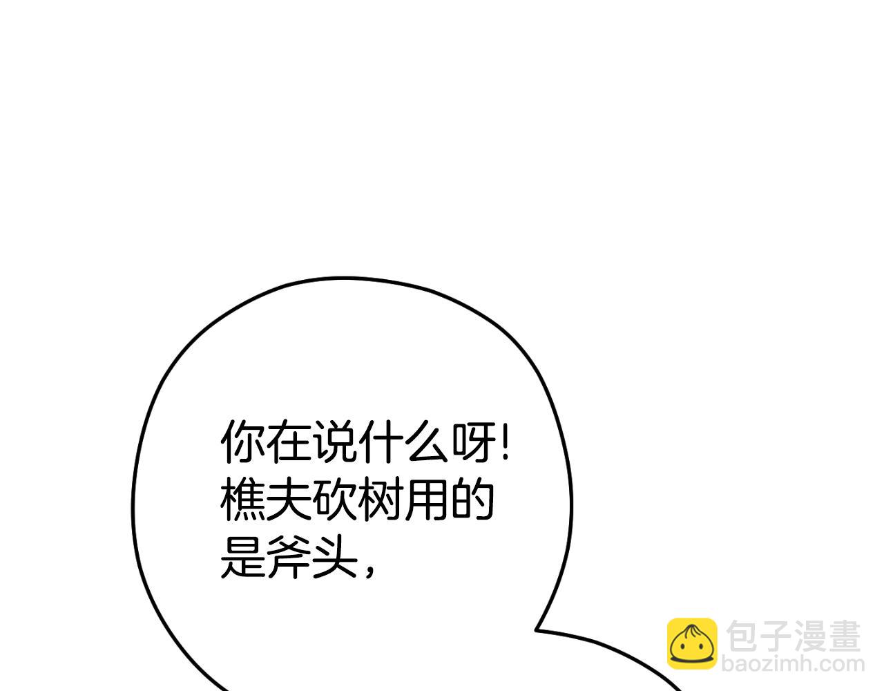 第172话(1/5)-第176话