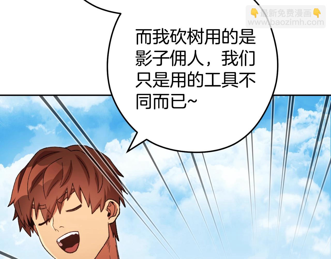 第172话(1/5)-第176话