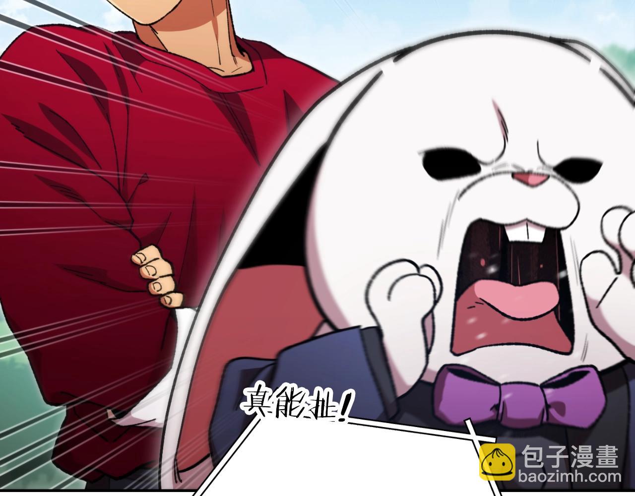 第172话(1/5)-第176话