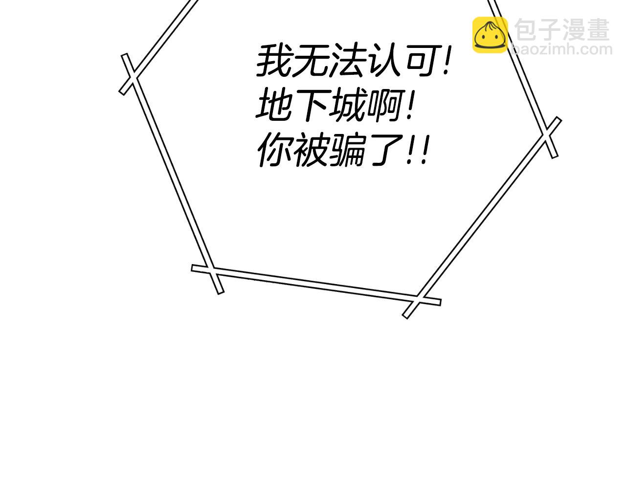 第172话(1/5)-第176话