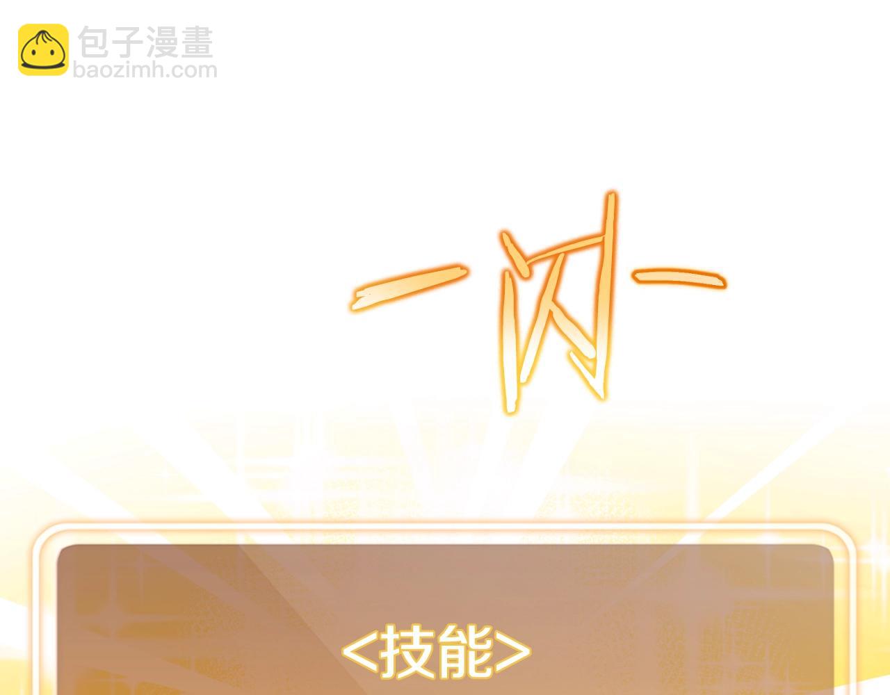 第172话(1/5)-第176话