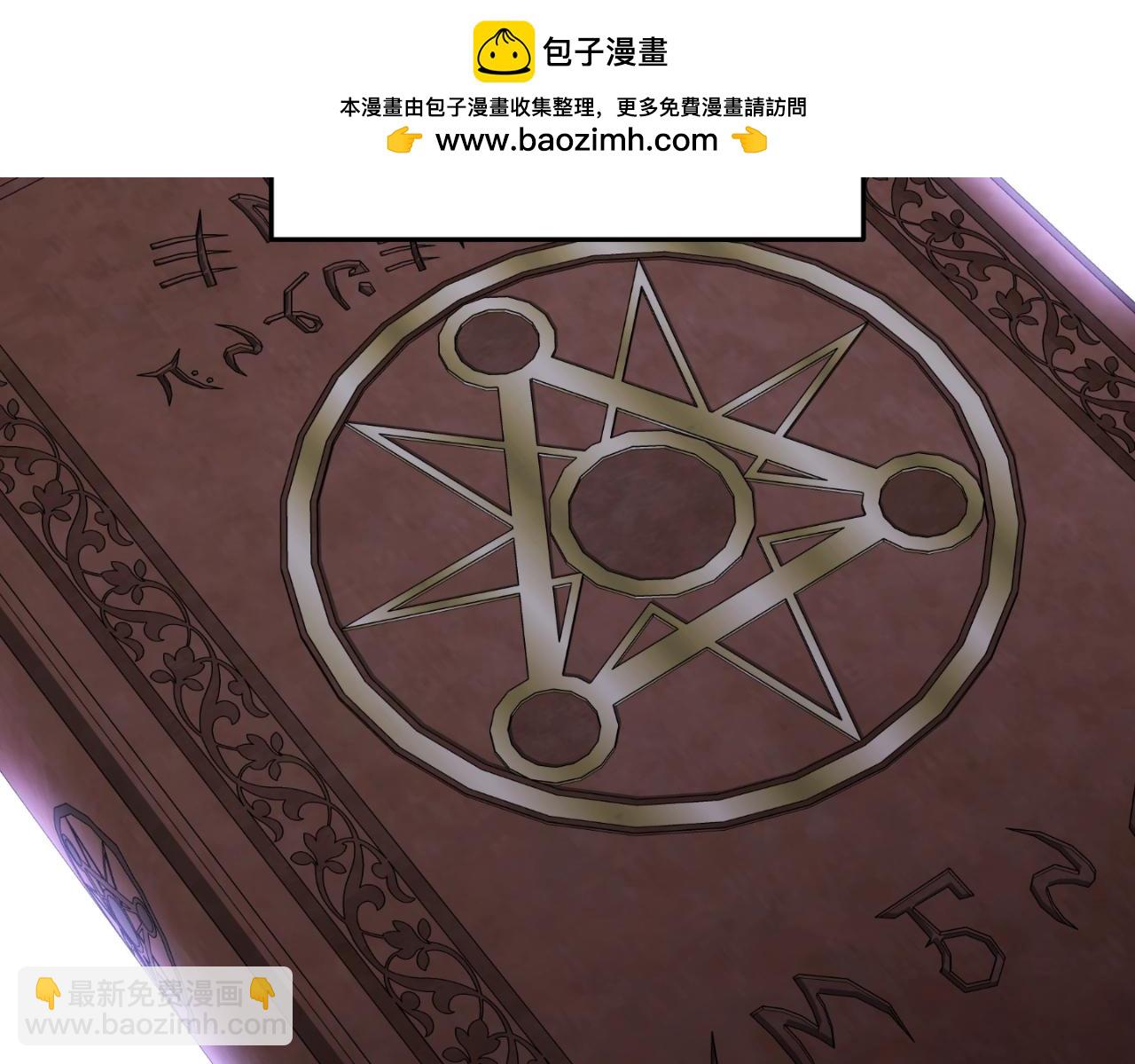 第172话(1/5)-第176话