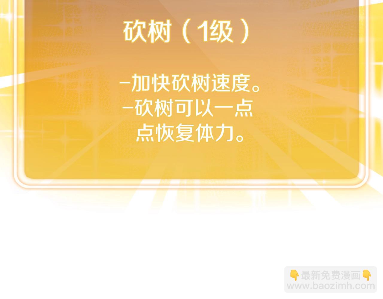 第172话(1/5)-第176话