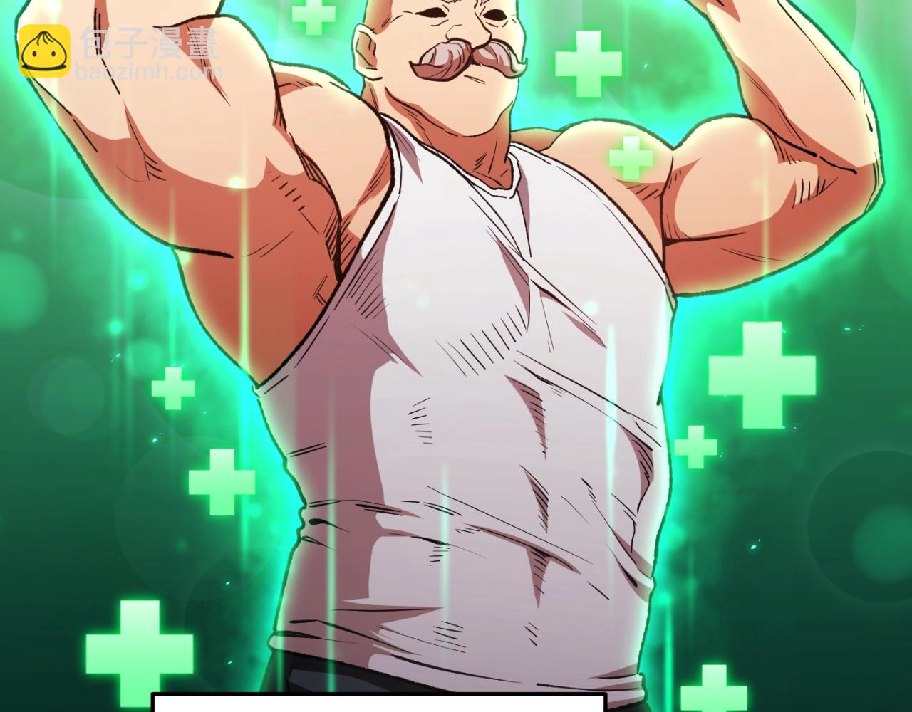 第172话(1/5)-第176话