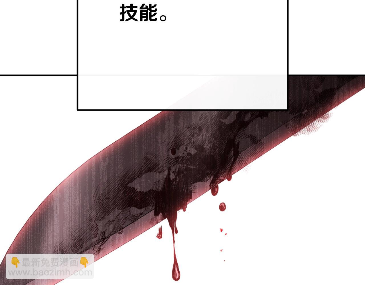 第172话(1/5)-第176话