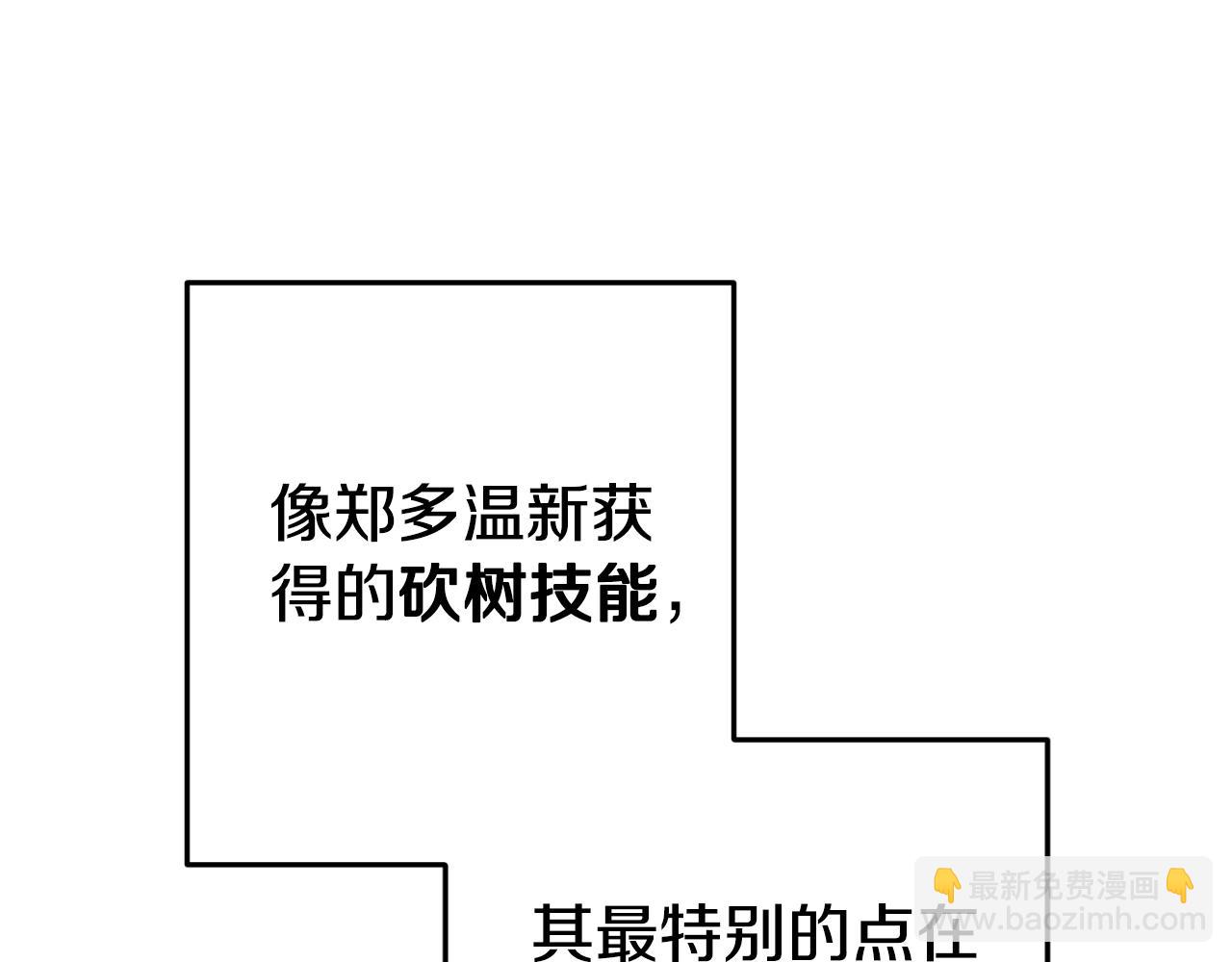 第172话(1/5)-第176话