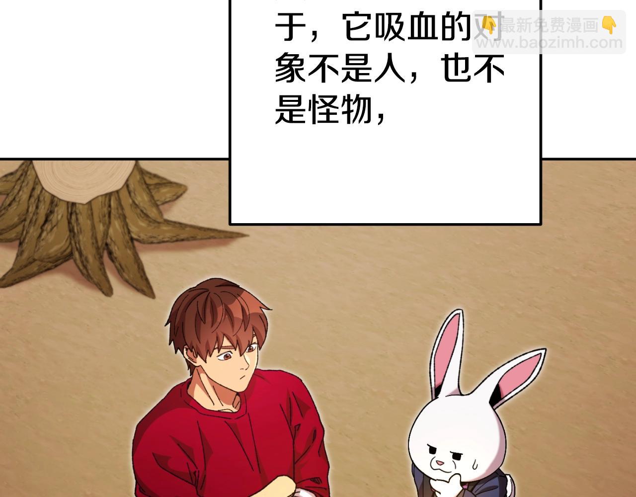 第172话(1/5)-第176话