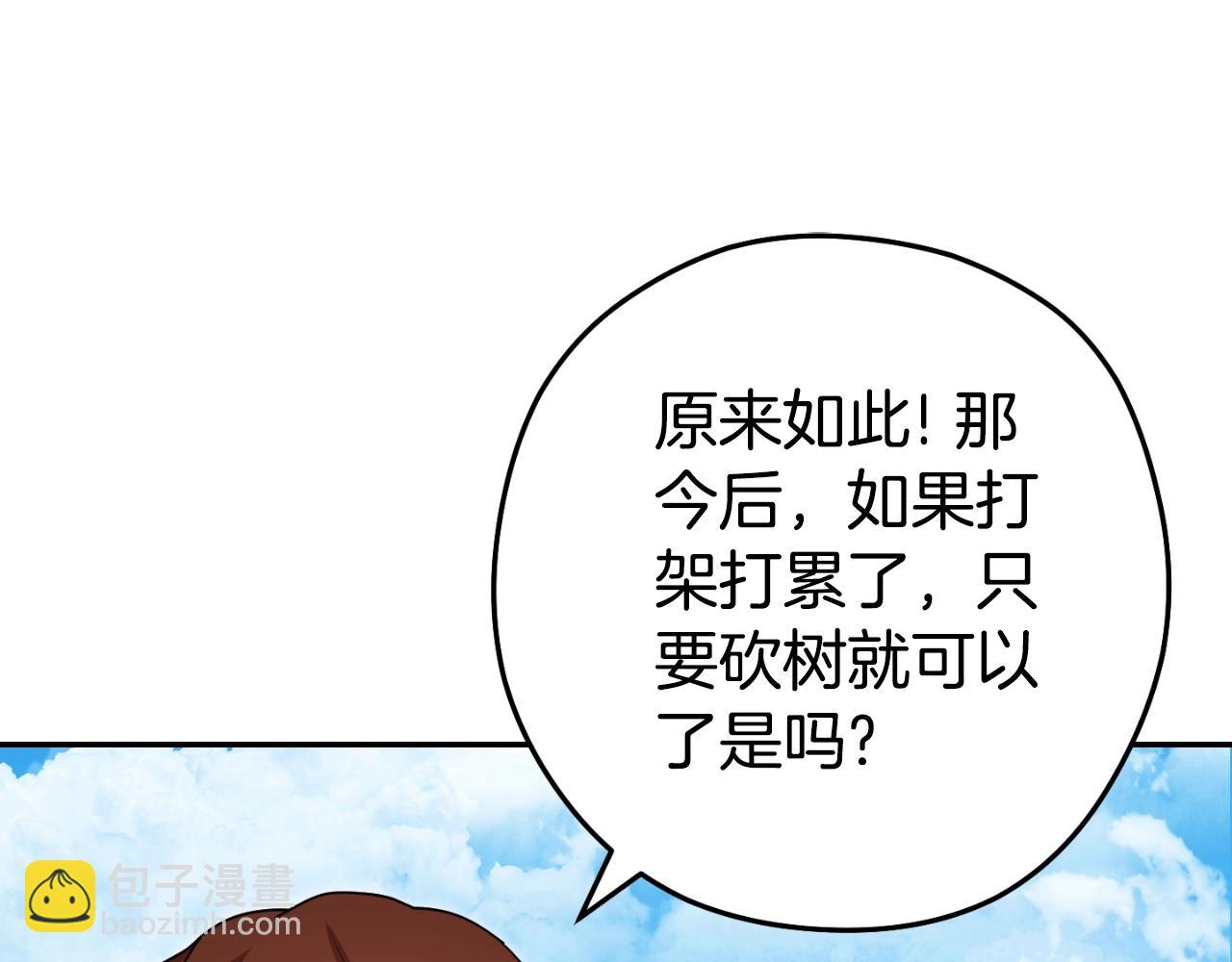 第172话(1/5)-第176话