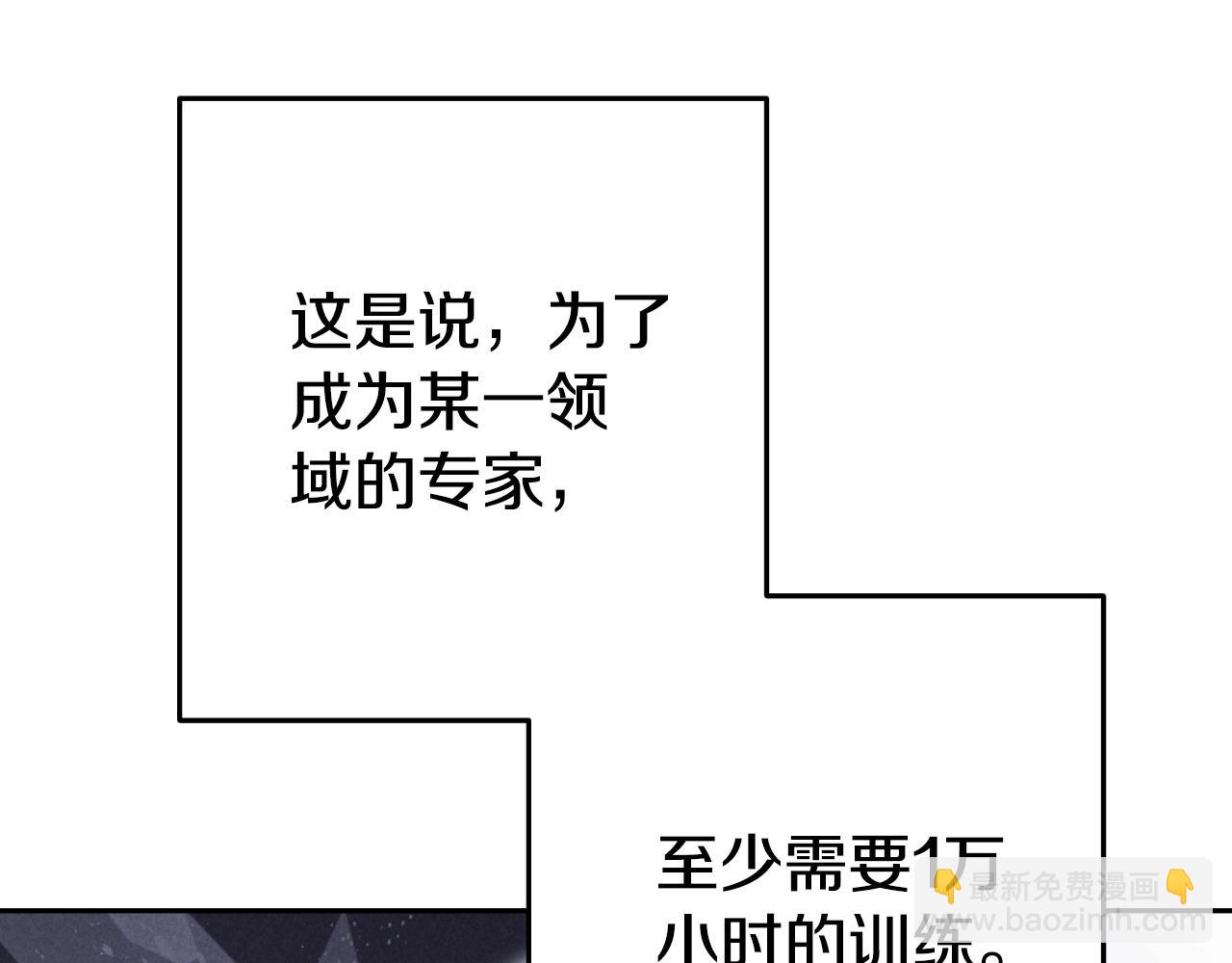 第172话(1/5)-第176话